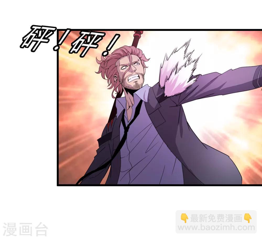 第164话 牧成的呢喃-第169话