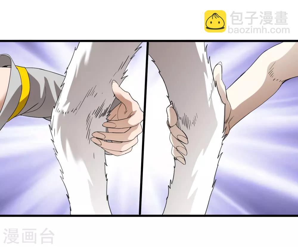 第164话 牧成的呢喃-第169话