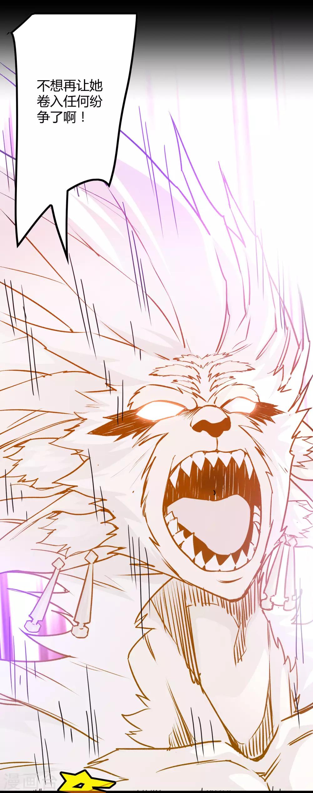 第168话 莫白的绝望与爆发-第173话