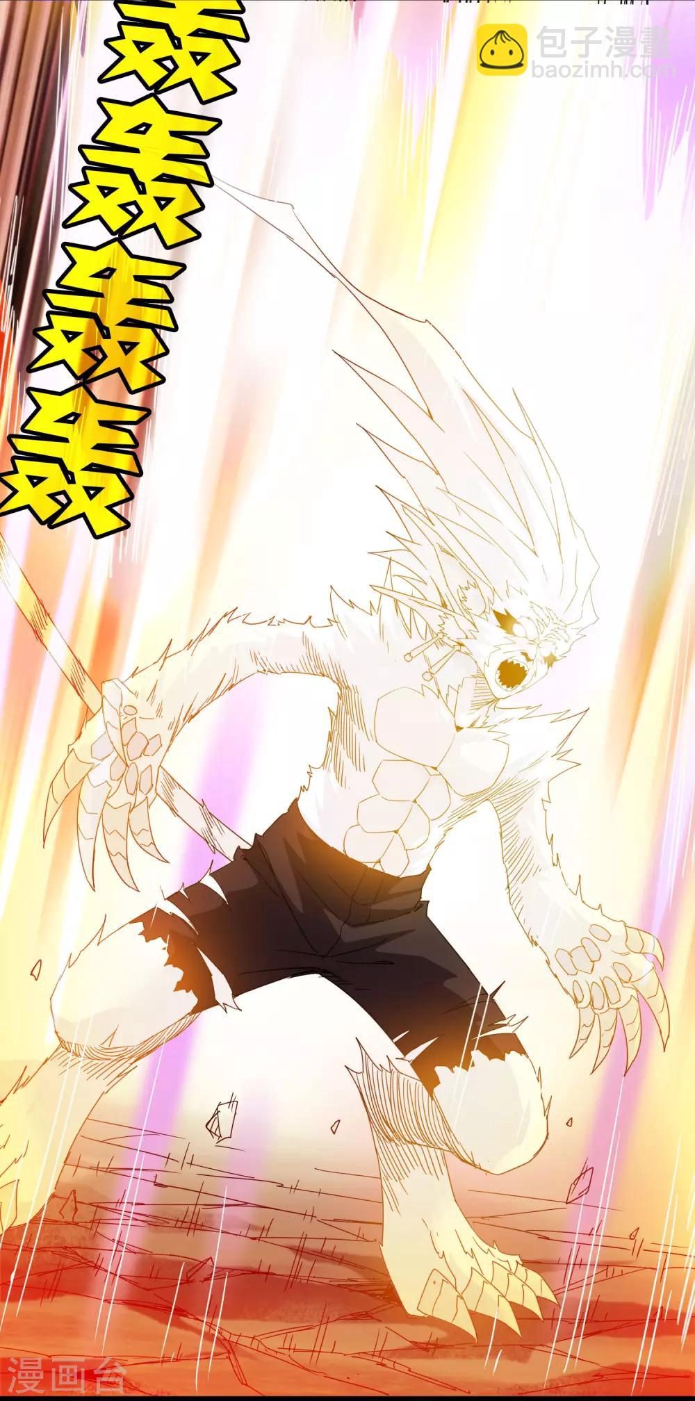 第168话 莫白的绝望与爆发-第173话