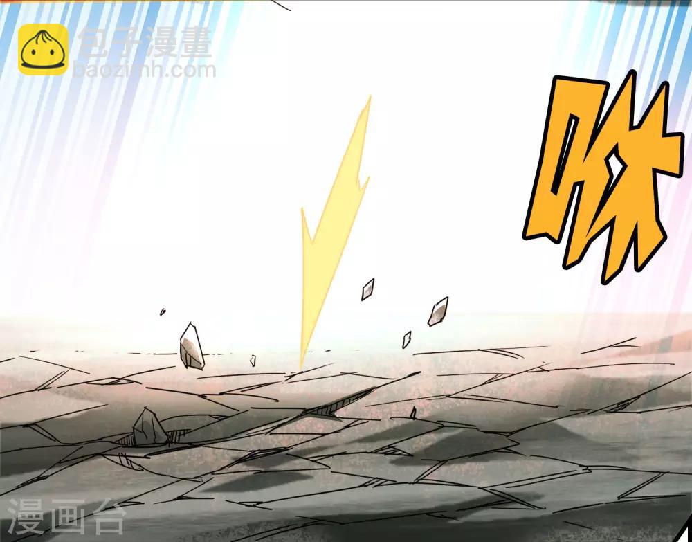 第168话 莫白的绝望与爆发-第173话