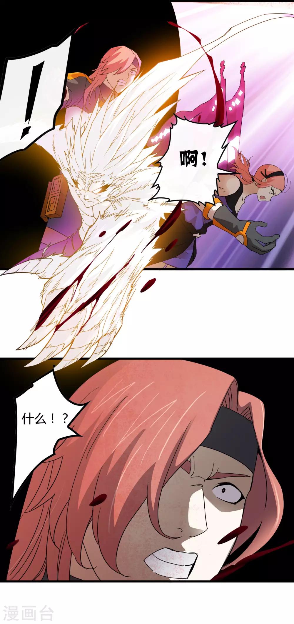 第168话 莫白的绝望与爆发-第173话