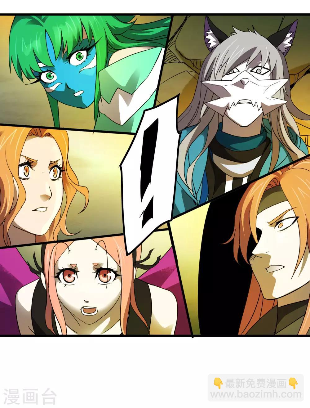 第168话 莫白的绝望与爆发-第173话