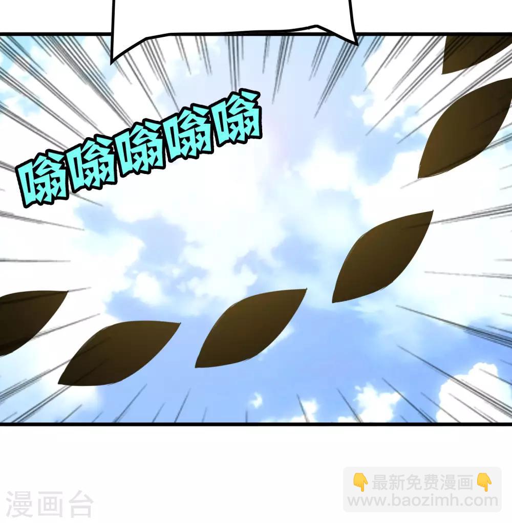 第168话 莫白的绝望与爆发-第173话