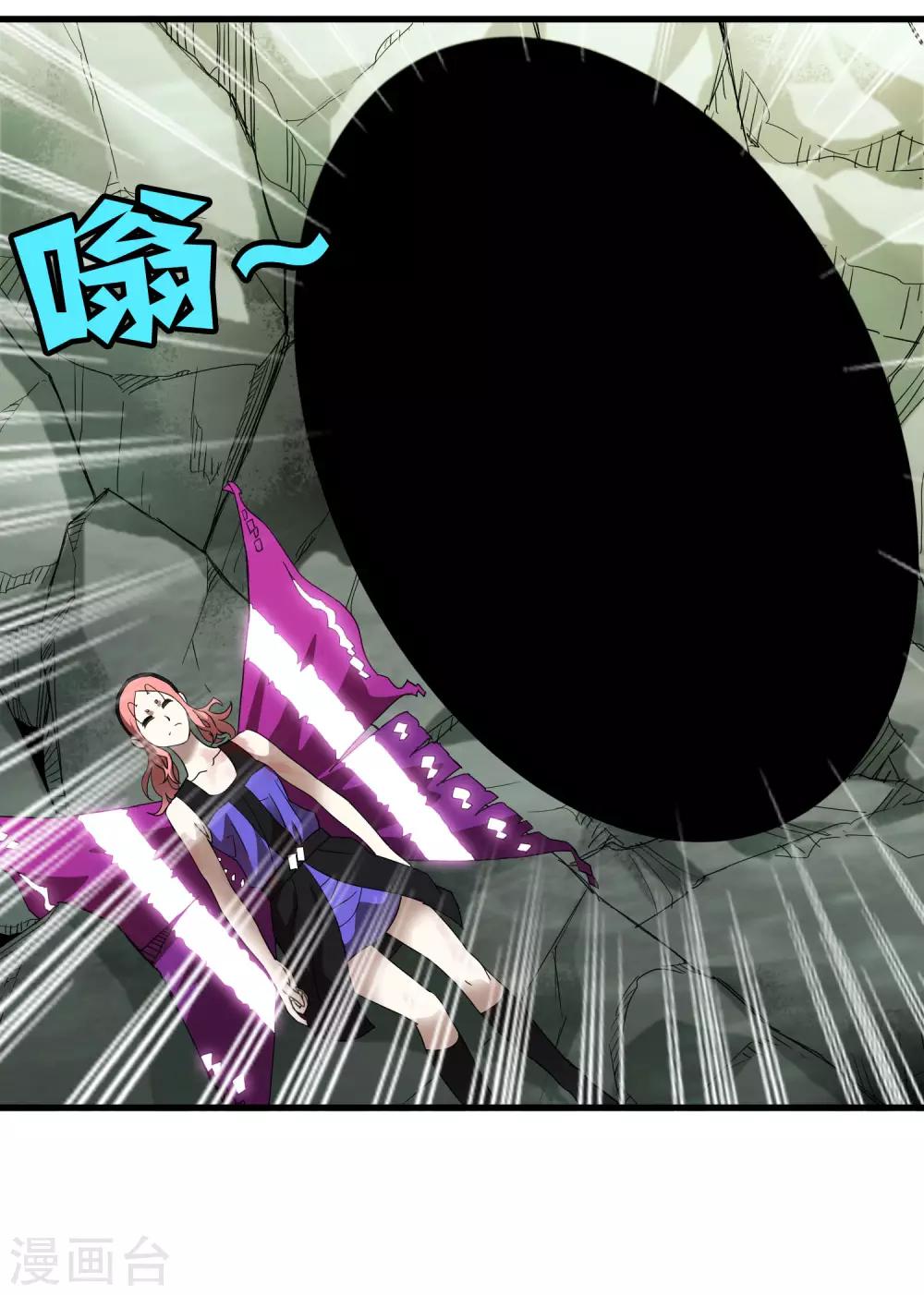 第168话 莫白的绝望与爆发-第173话