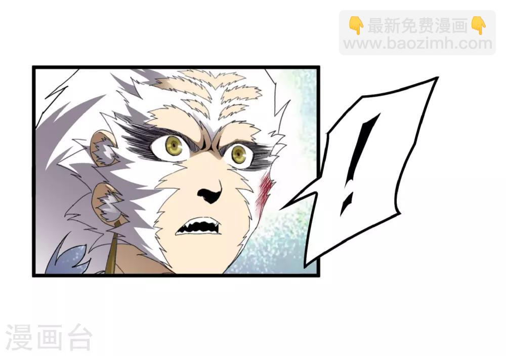 第168话 莫白的绝望与爆发-第173话