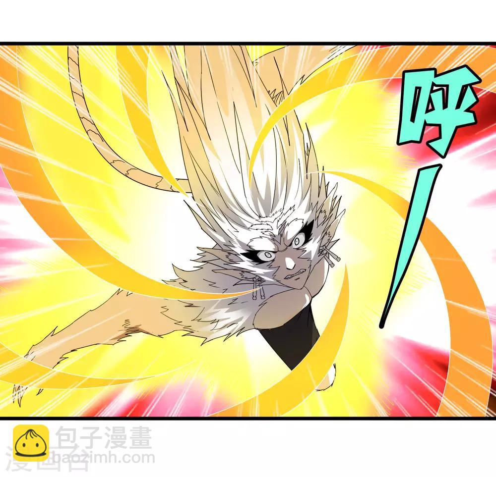 第170话 他果然没有看错你！-第175话