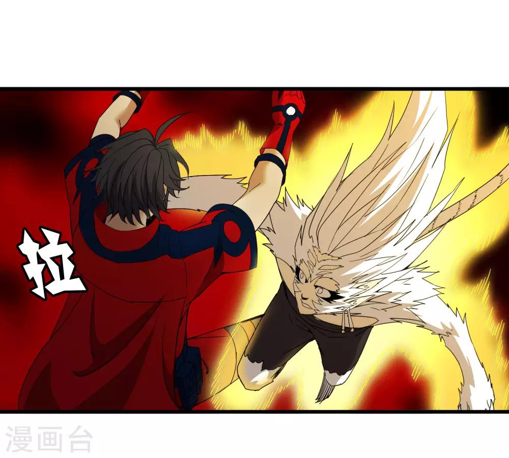 第170话 他果然没有看错你！-第175话