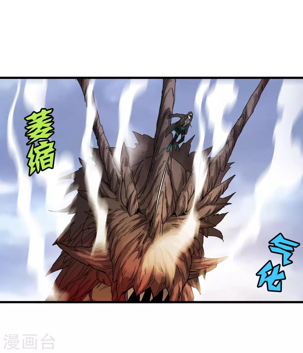 第170话 他果然没有看错你！-第175话