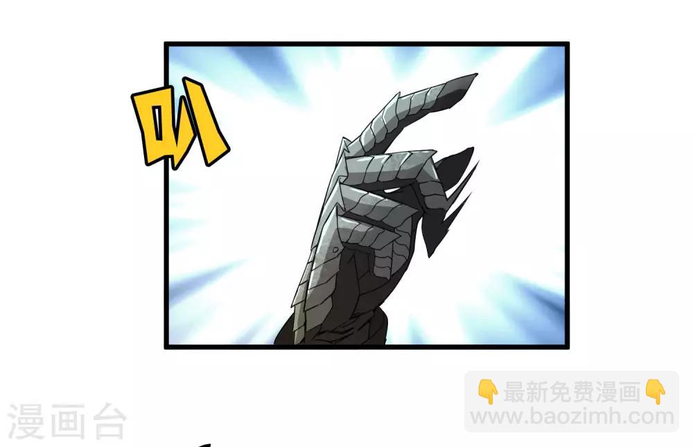 第170话 他果然没有看错你！-第175话