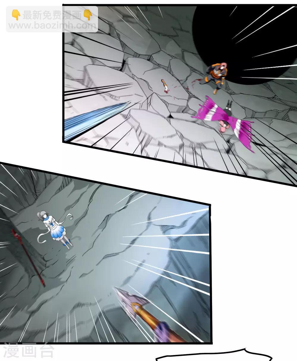 第170话 他果然没有看错你！-第175话