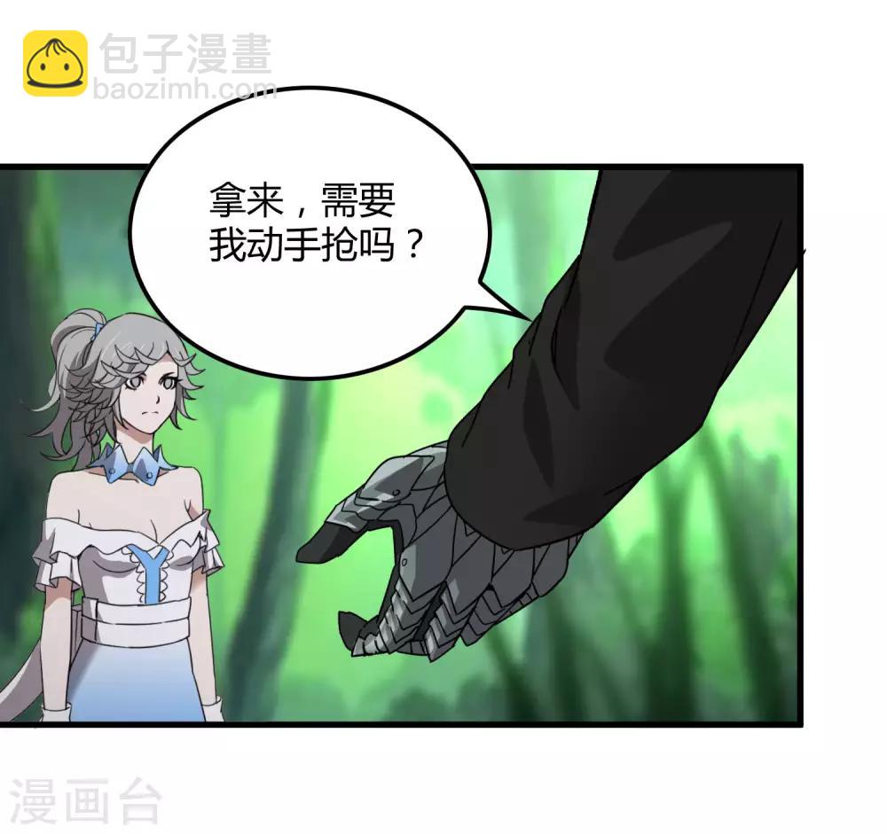 第172话 解毒-第177话