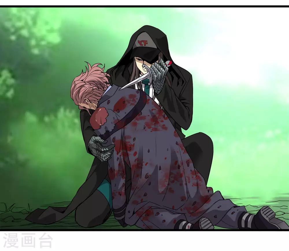 第172话 解毒-第177话