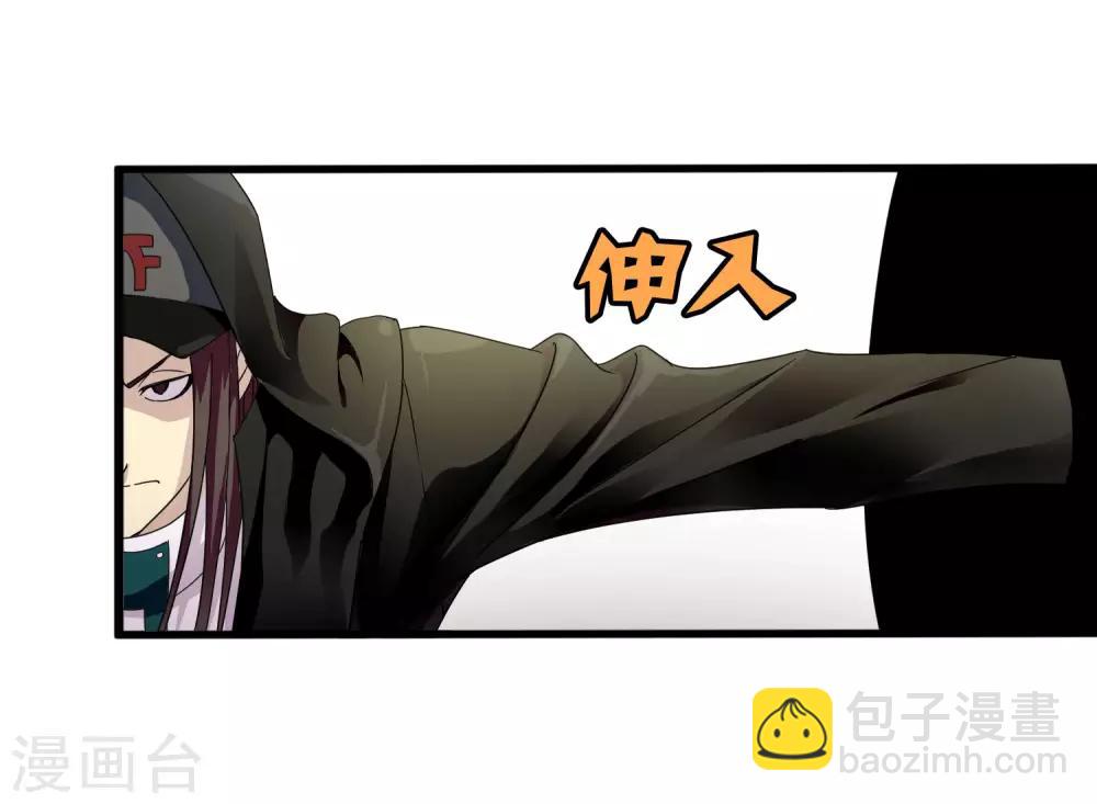 第172话 解毒-第177话