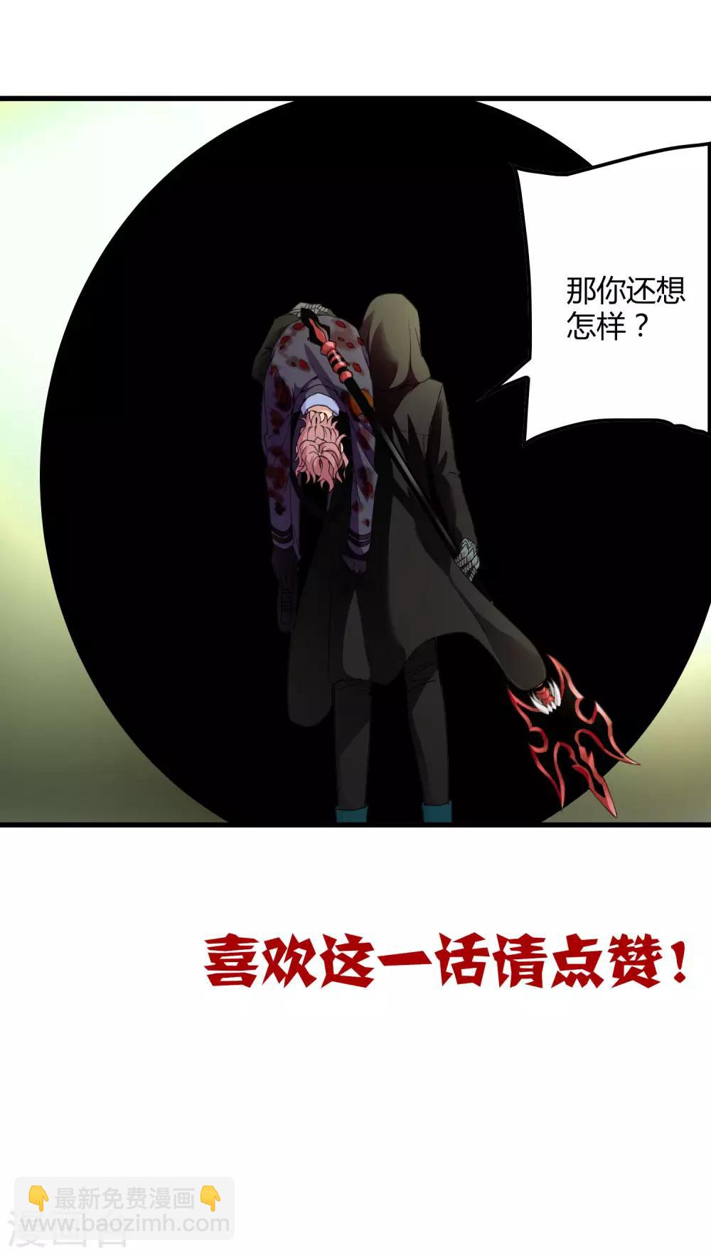 第172话 解毒-第177话