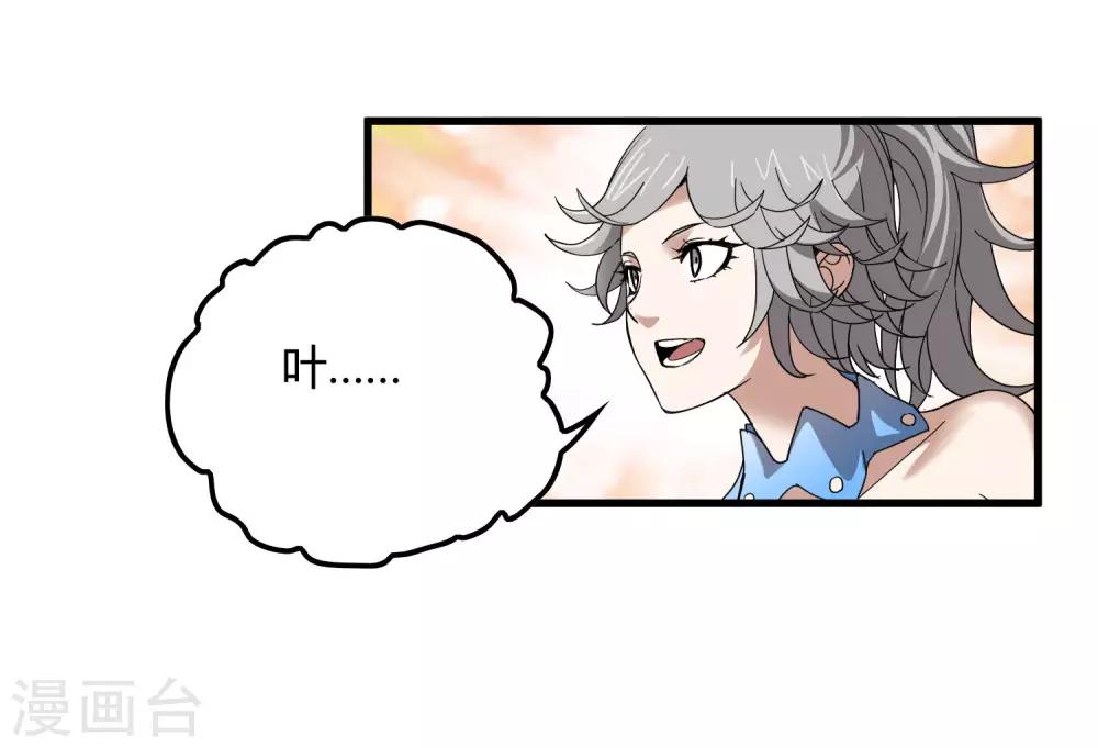 第172话 解毒-第177话