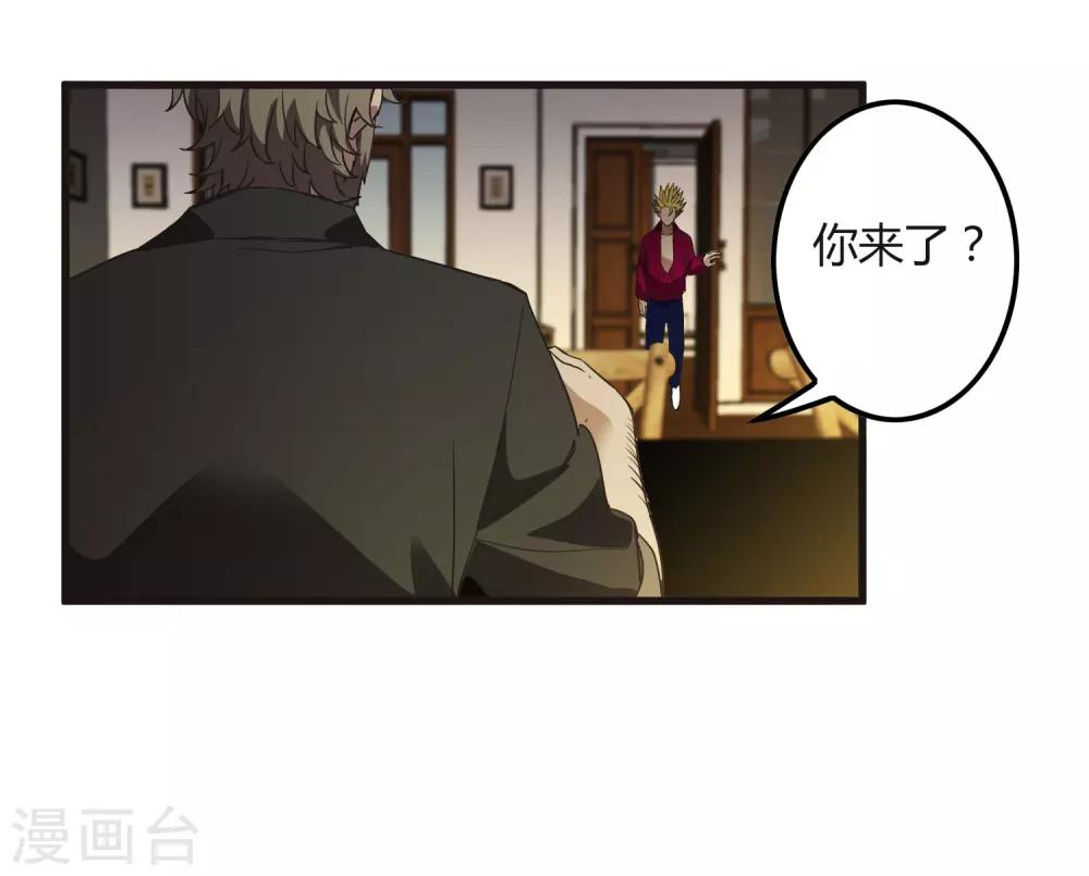 第174话 这是钥匙？-第179话