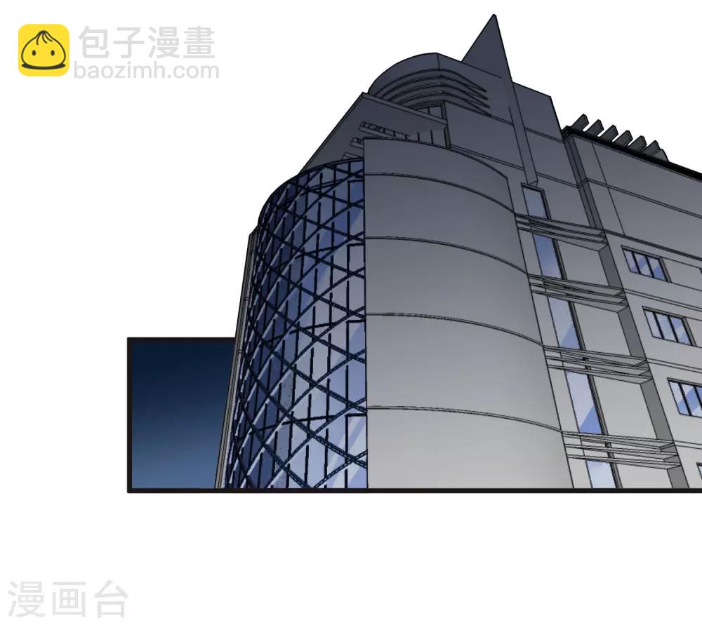 第174话 这是钥匙？-第179话