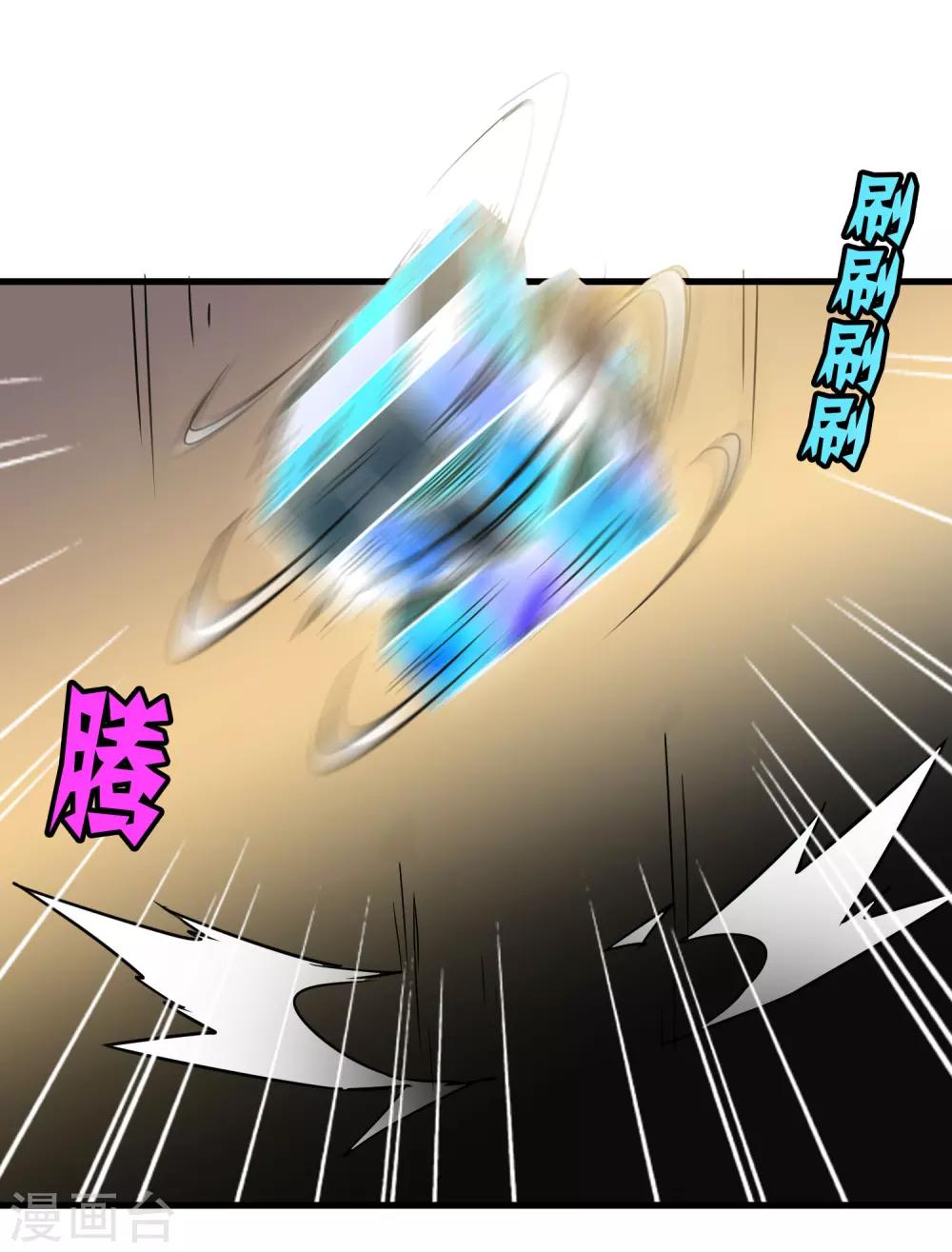 第174话 这是钥匙？-第179话