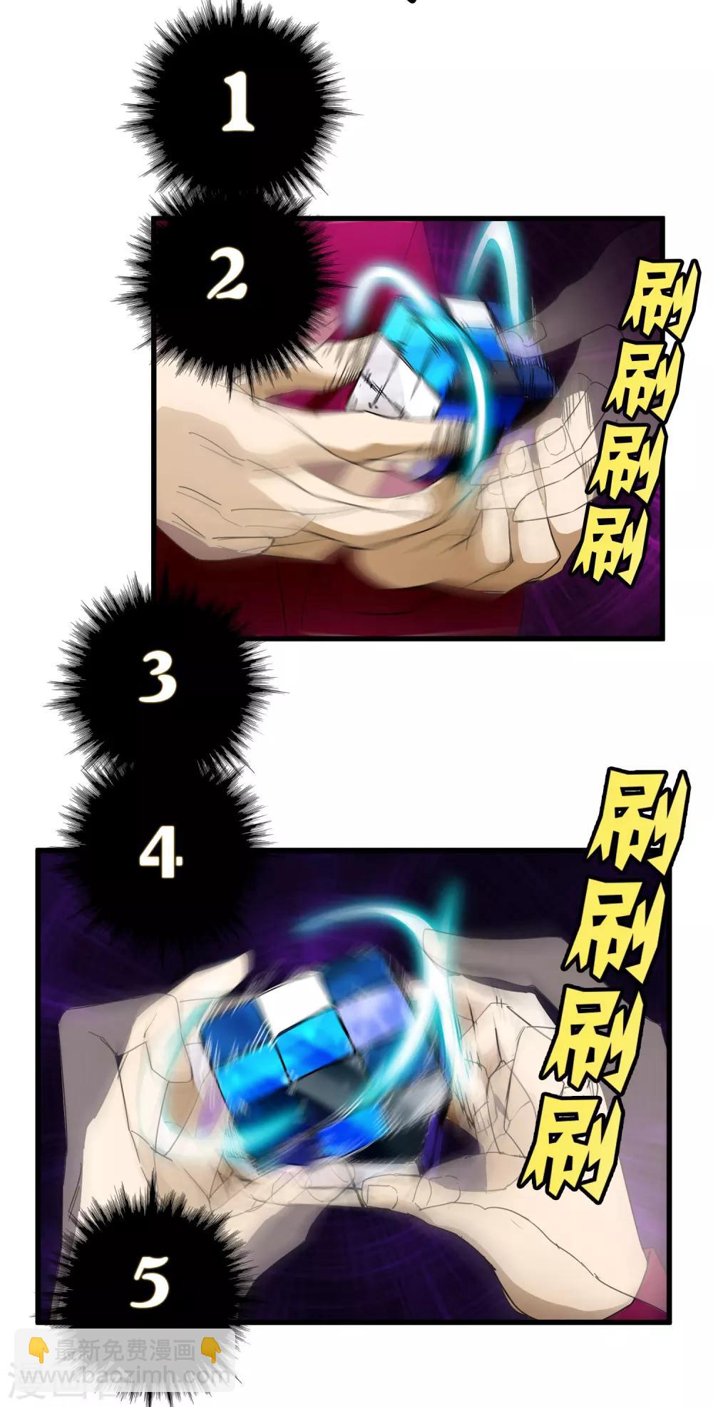 第174话 这是钥匙？-第179话