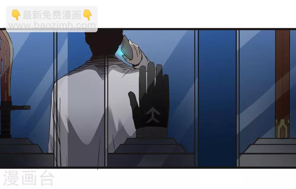 第174话 这是钥匙？-第179话
