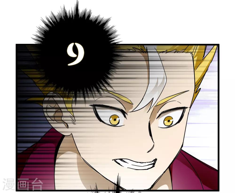 第174话 这是钥匙？-第179话