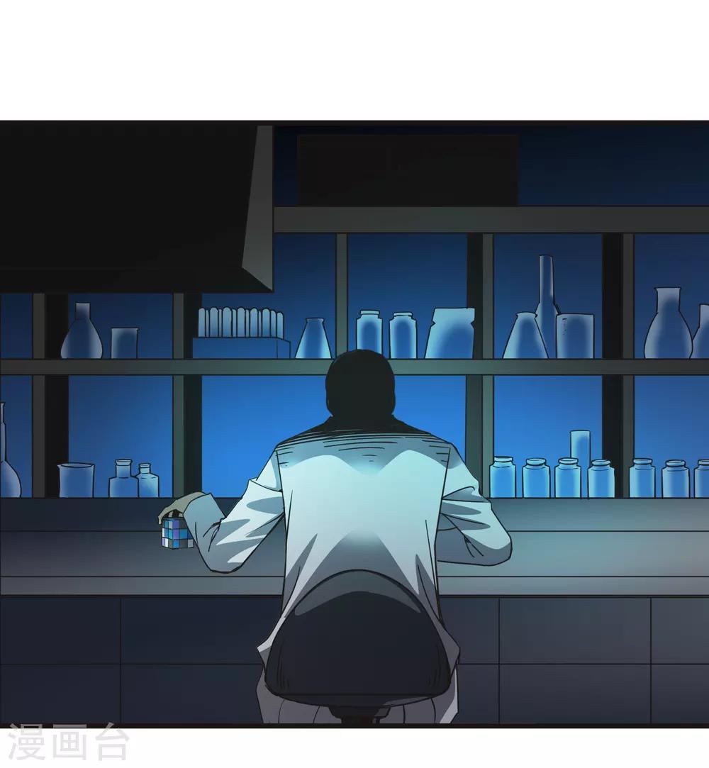 第174话 这是钥匙？-第179话