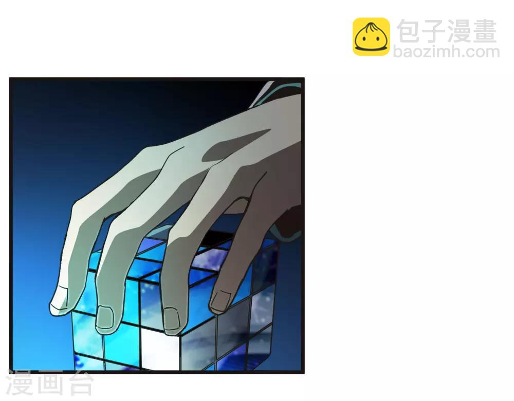 第174话 这是钥匙？-第179话