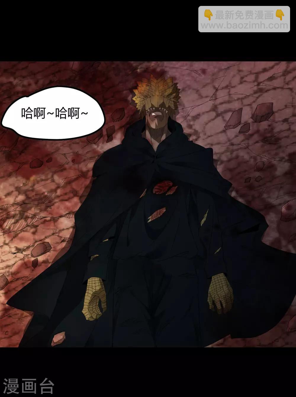 第176话 两件事-第181话