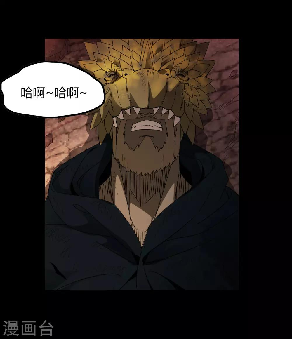 第176话 两件事-第181话