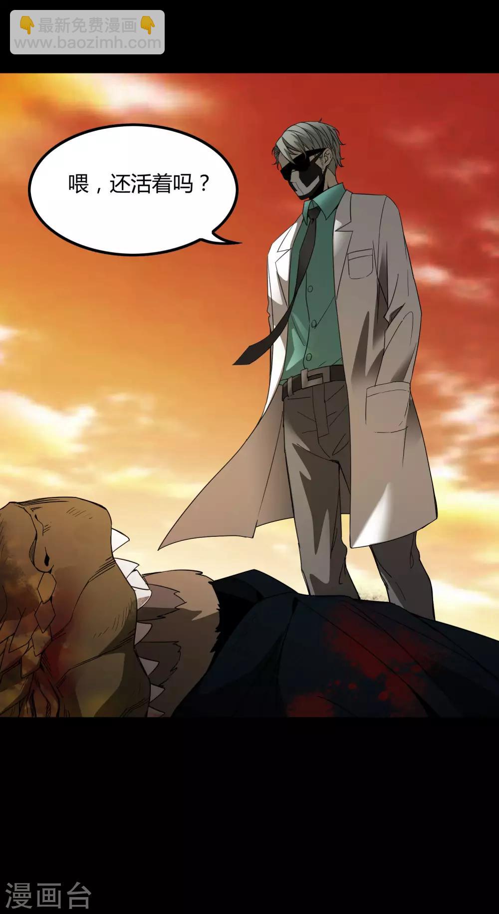 第176话 两件事-第181话