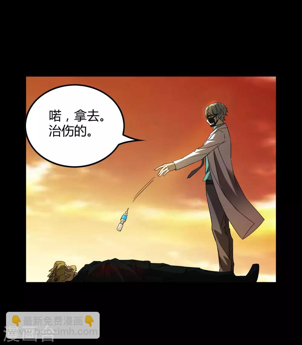 第176话 两件事-第181话