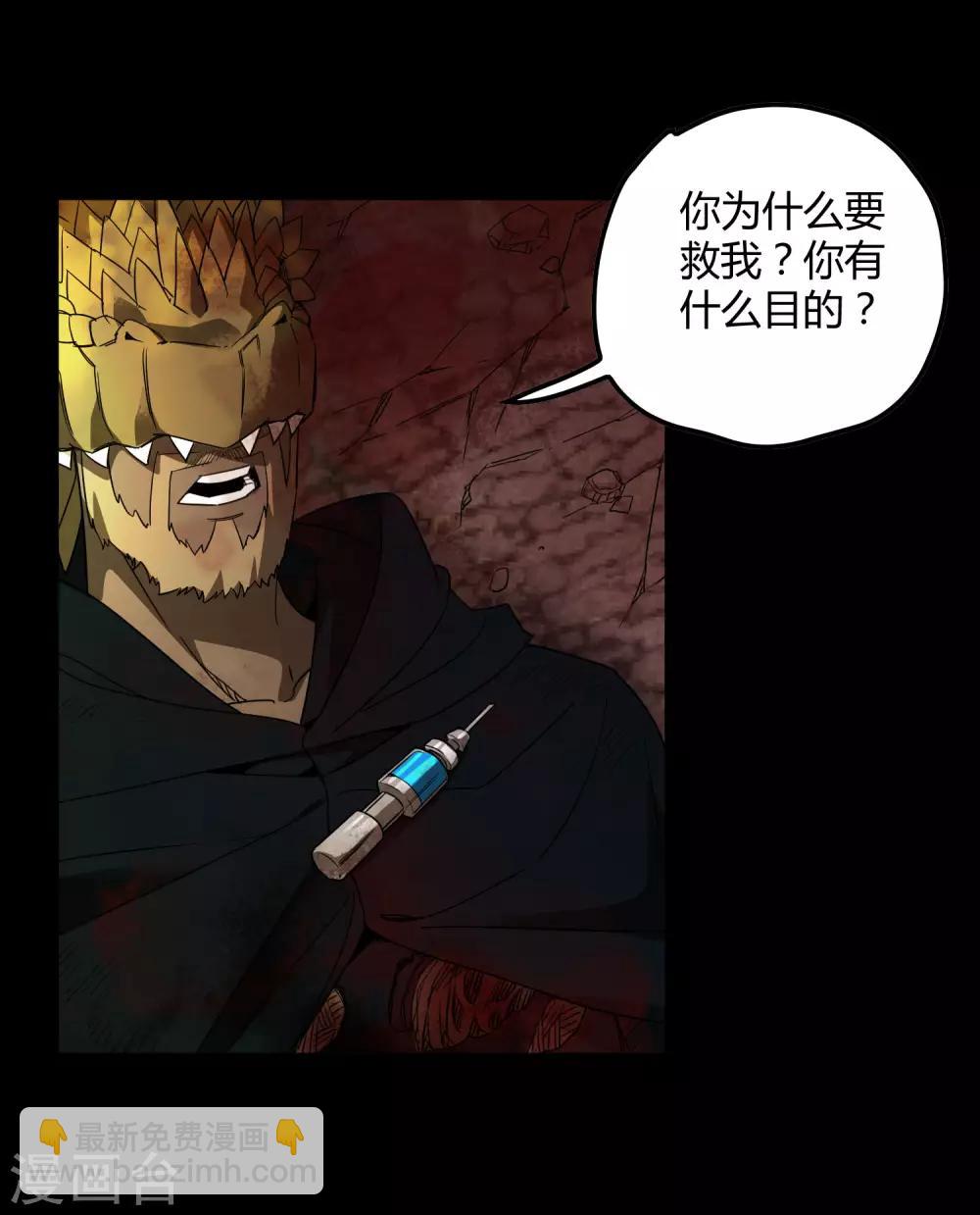 第176话 两件事-第181话