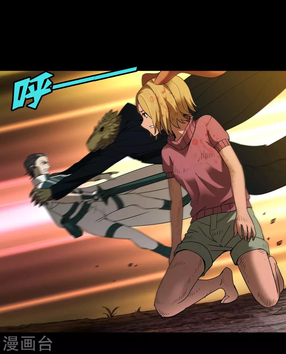 第176话 两件事-第181话