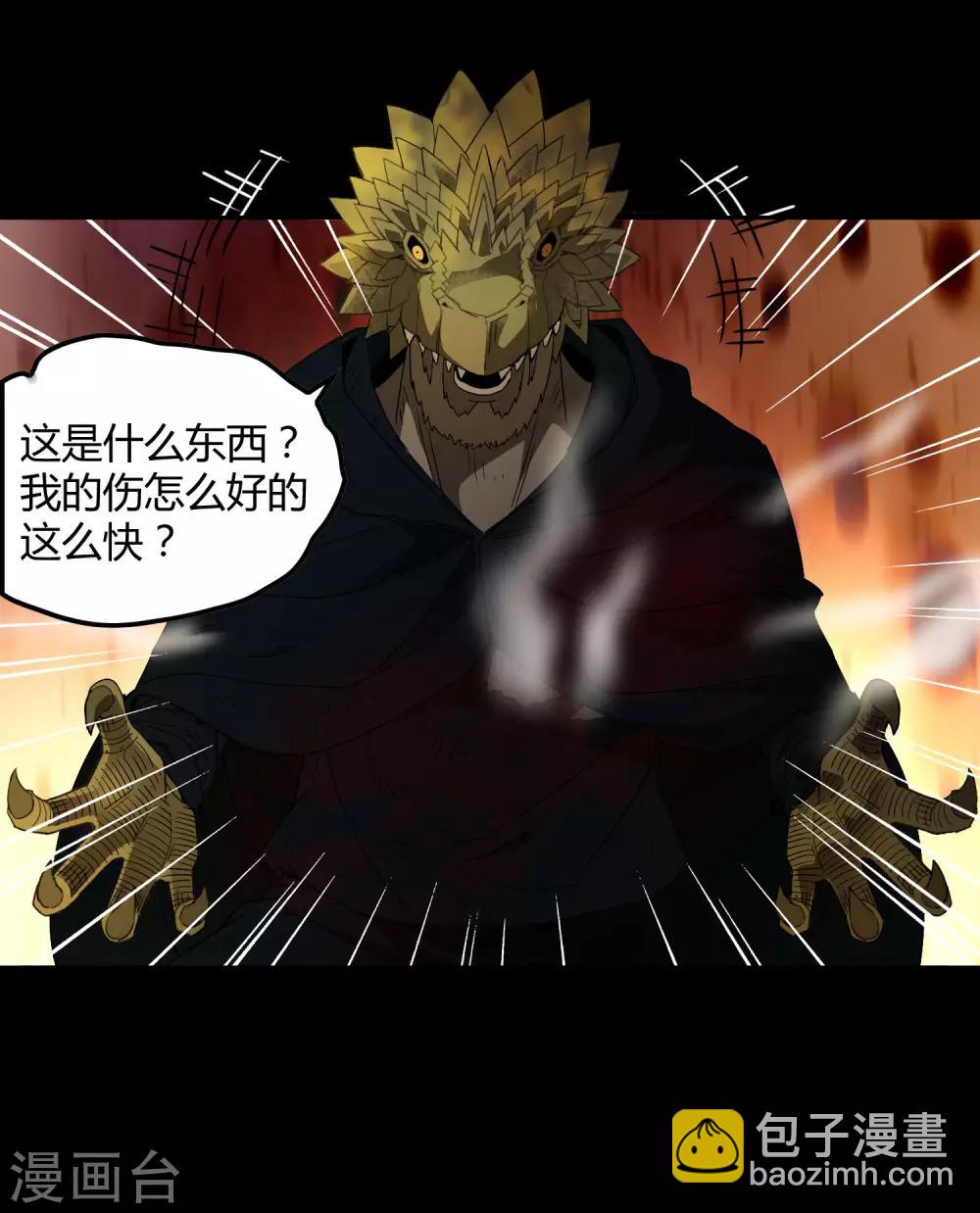 第176话 两件事-第181话