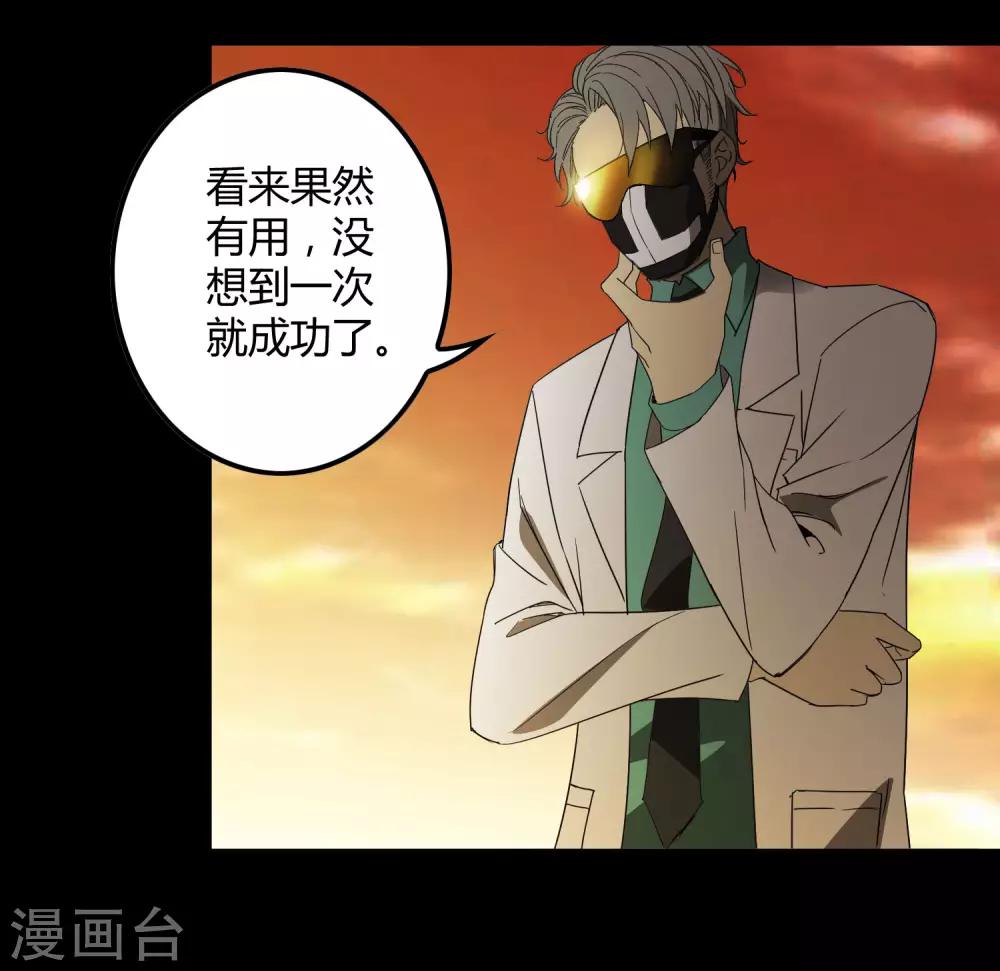 第176话 两件事-第181话