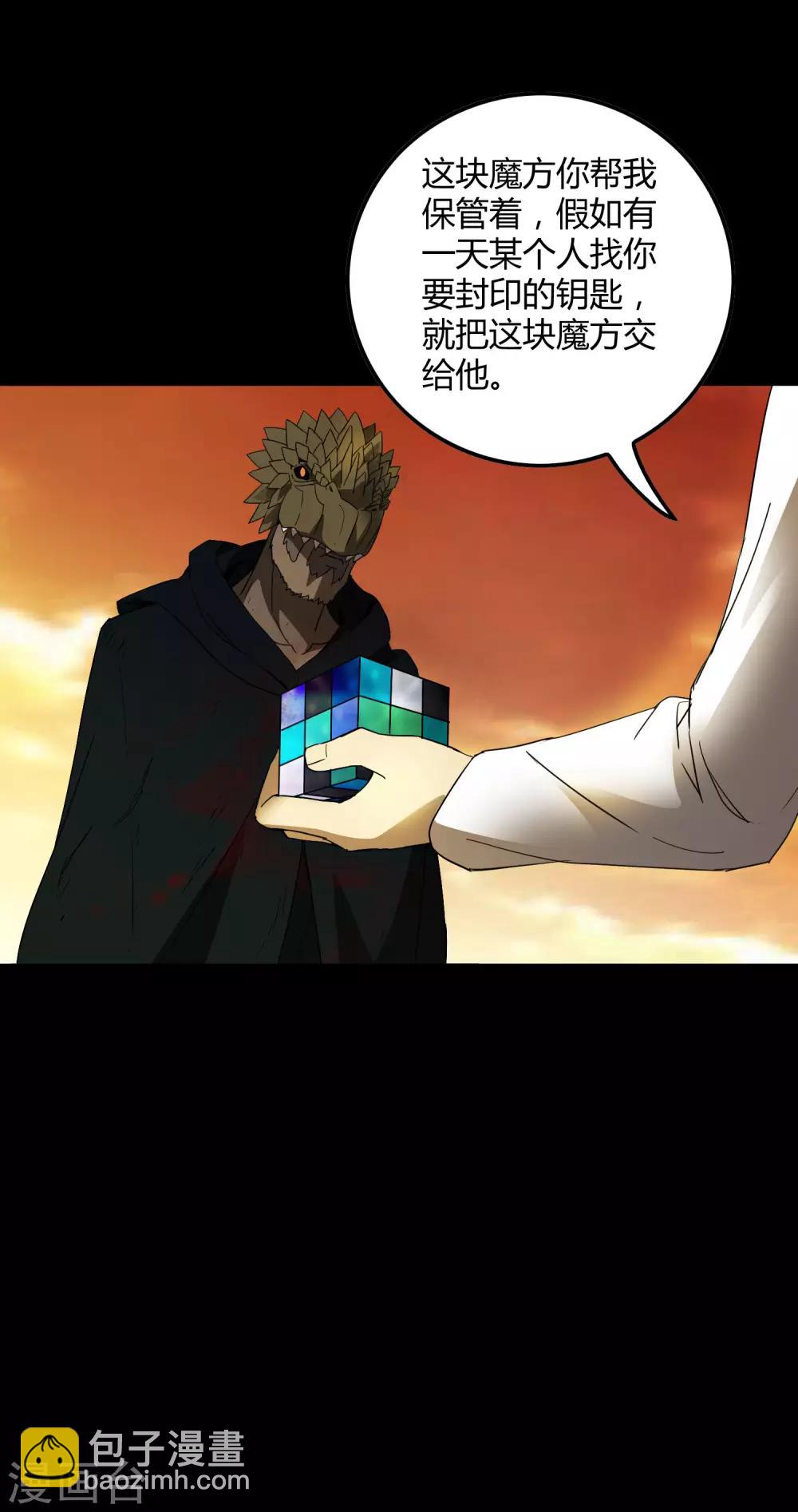 第176话 两件事-第181话