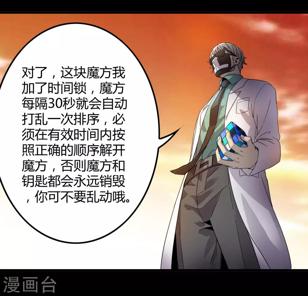 第176话 两件事-第181话