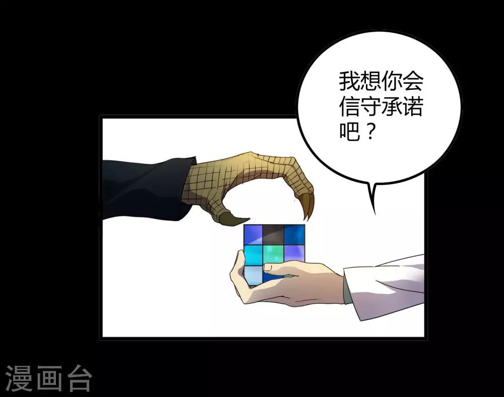 第176话 两件事-第181话