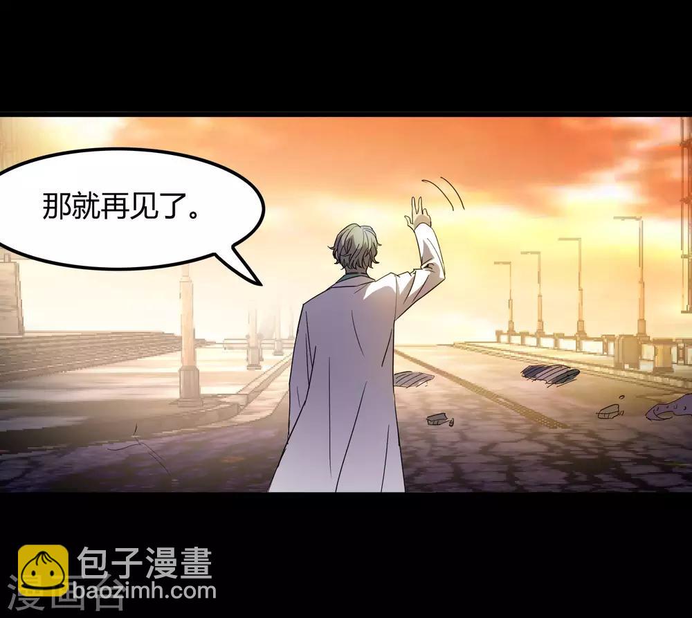 第176话 两件事-第181话