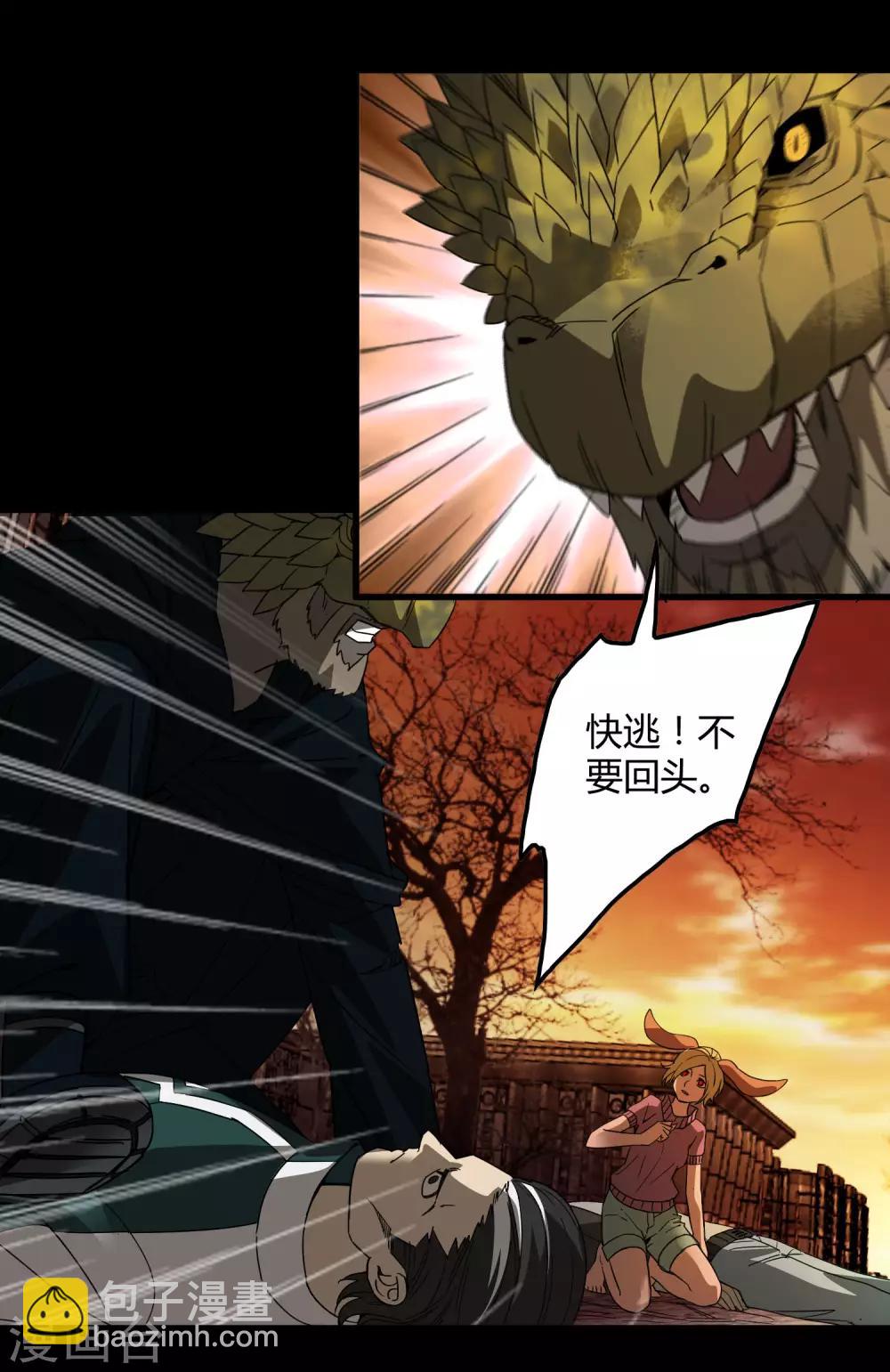 第176话 两件事-第181话