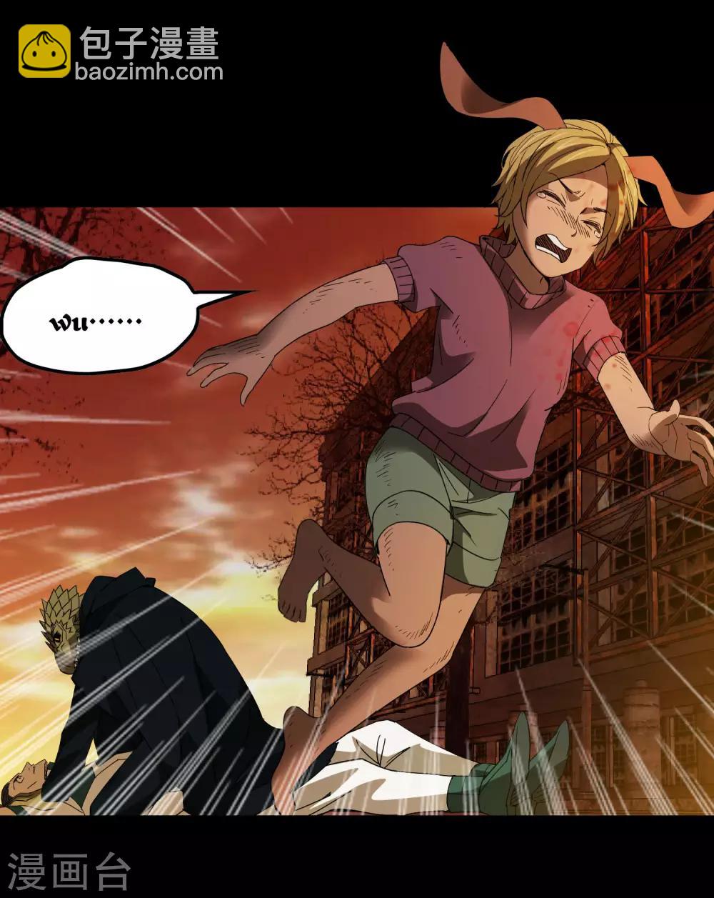 第176话 两件事-第181话