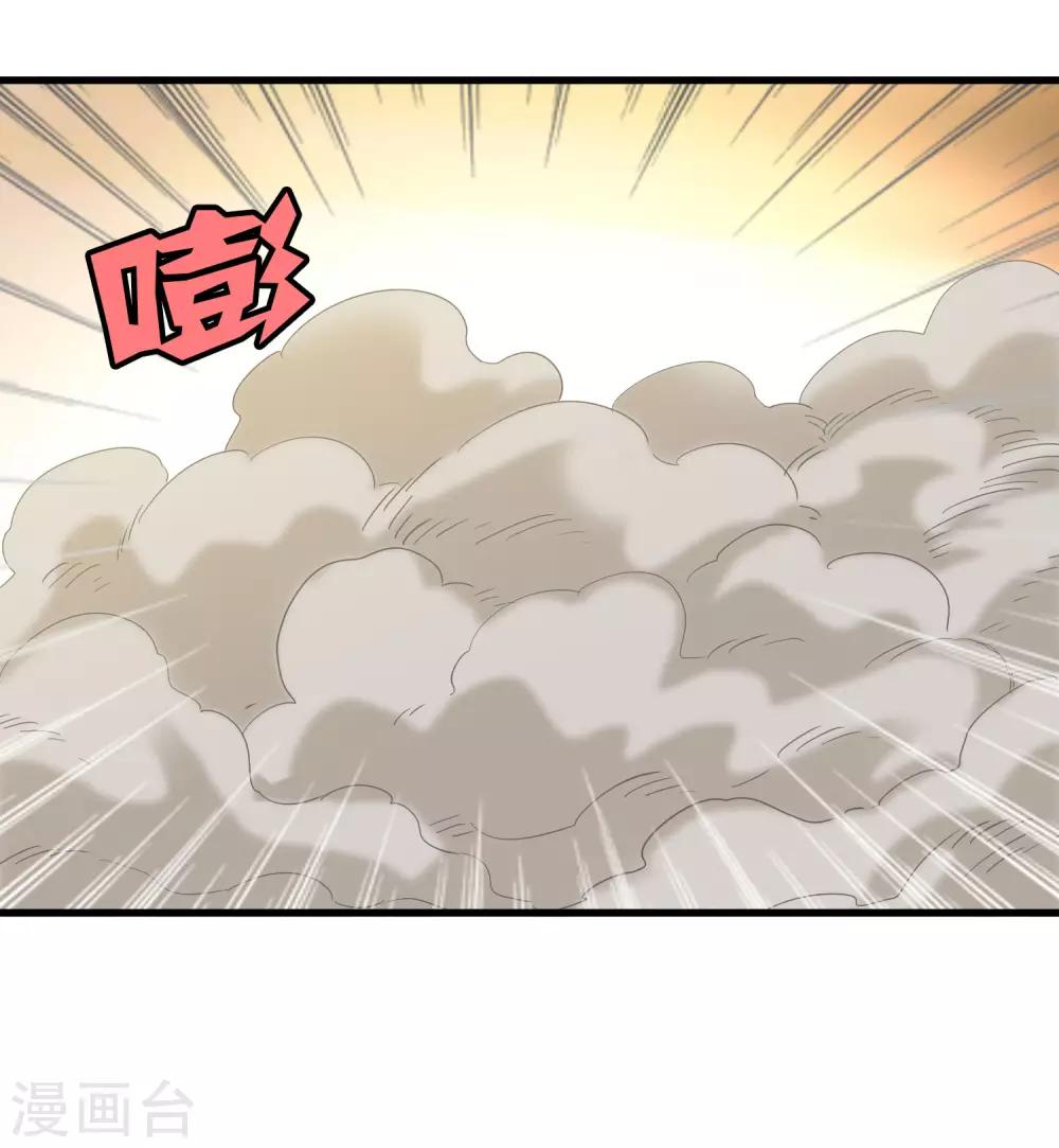 第178话 春天的碰撞-第183话