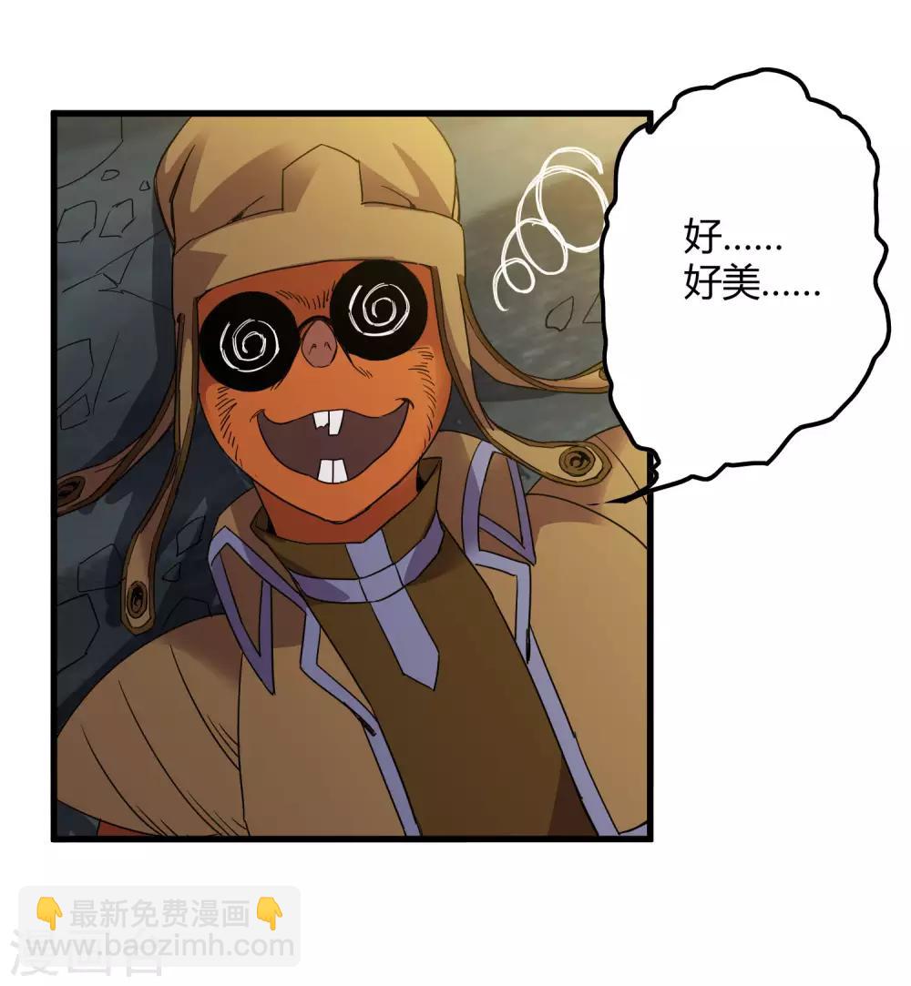 第178话 春天的碰撞-第183话