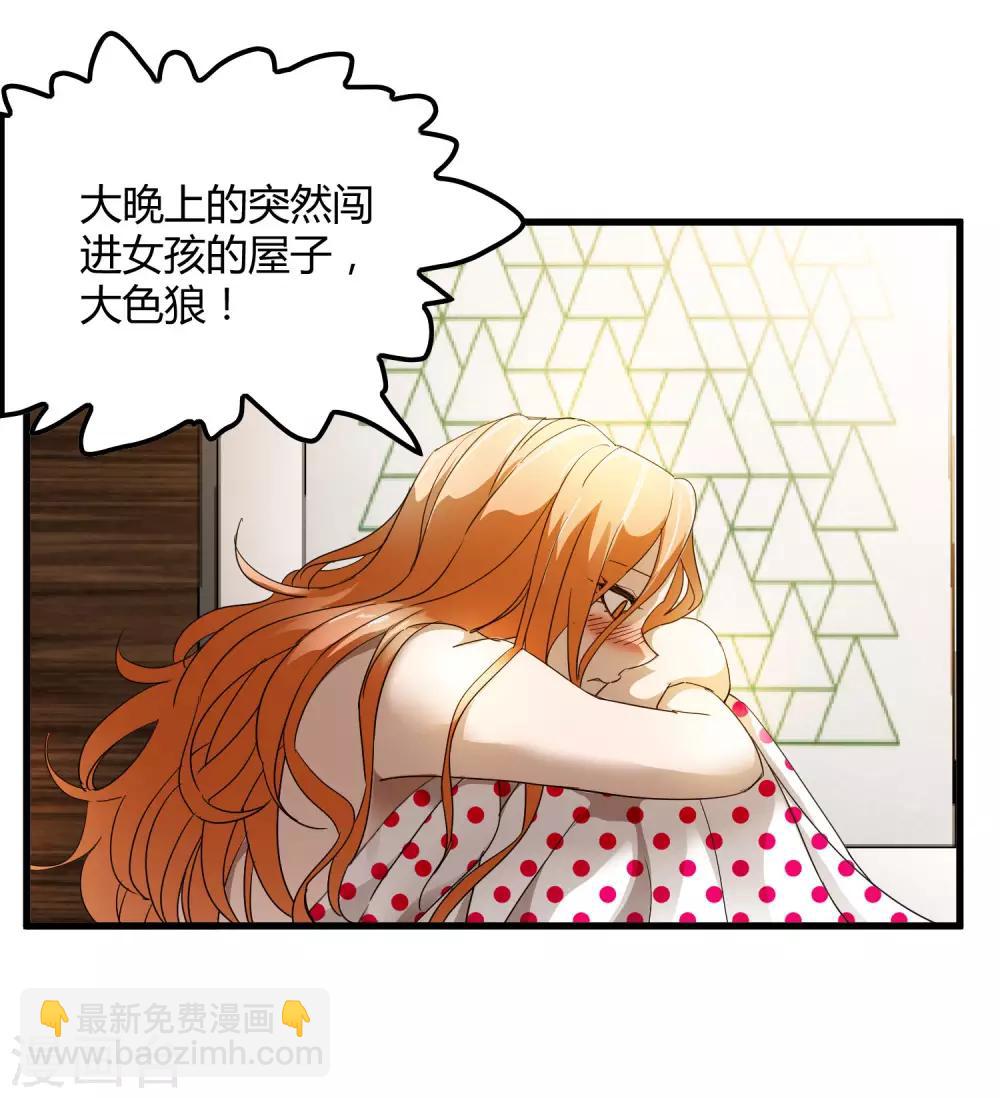 第178话 春天的碰撞-第183话