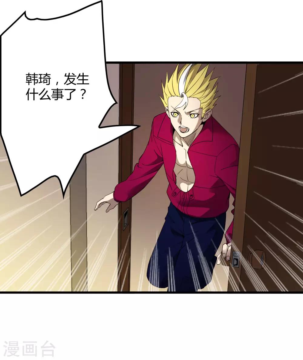 第178话 春天的碰撞-第183话