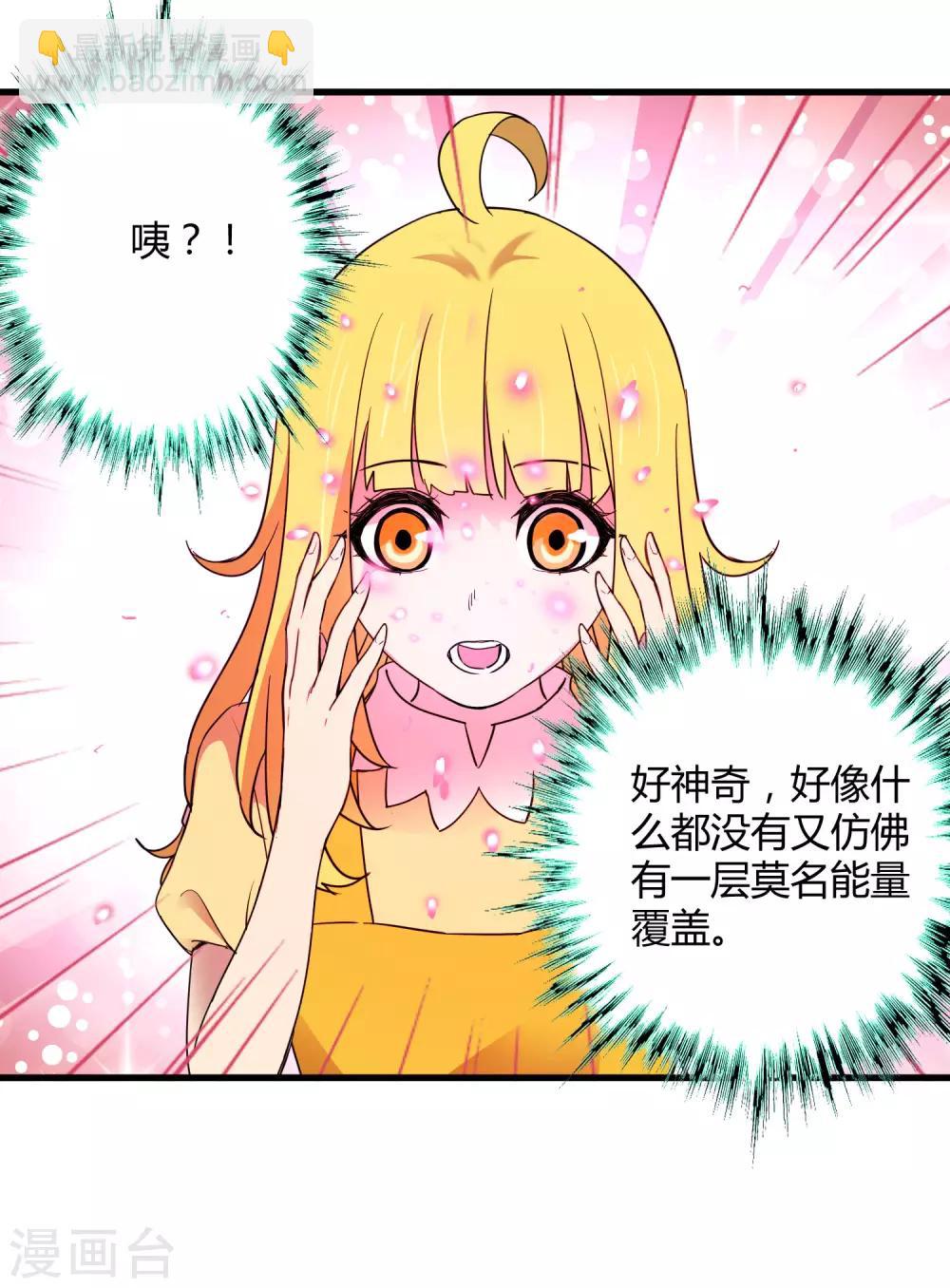 第181话 隐藏面具-第187话