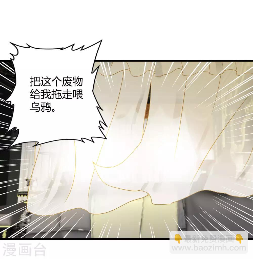 第181话 隐藏面具-第187话