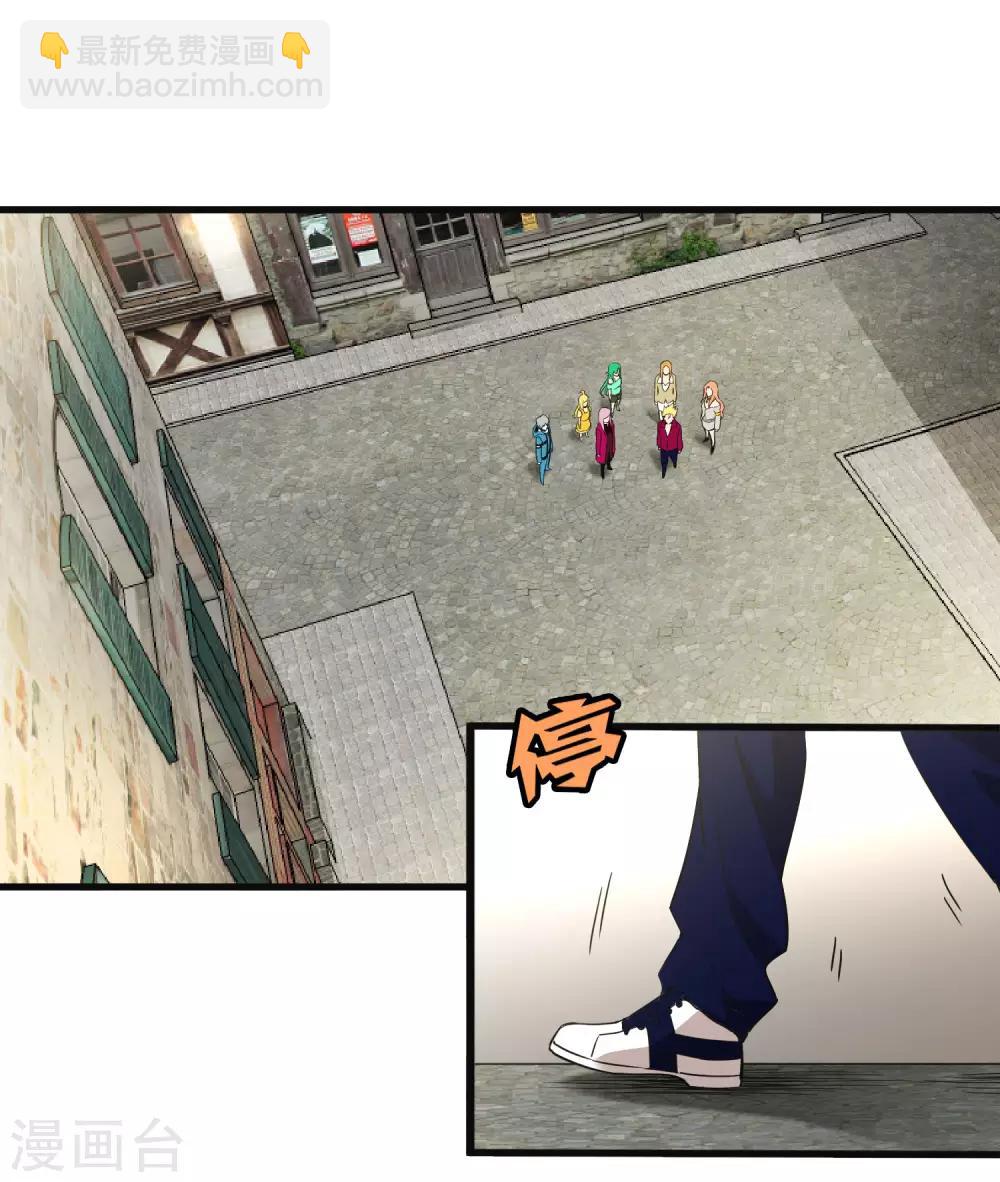 第181话 隐藏面具-第187话