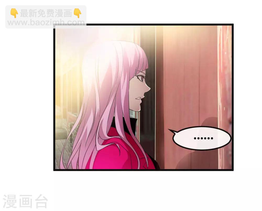 第181话 隐藏面具-第187话